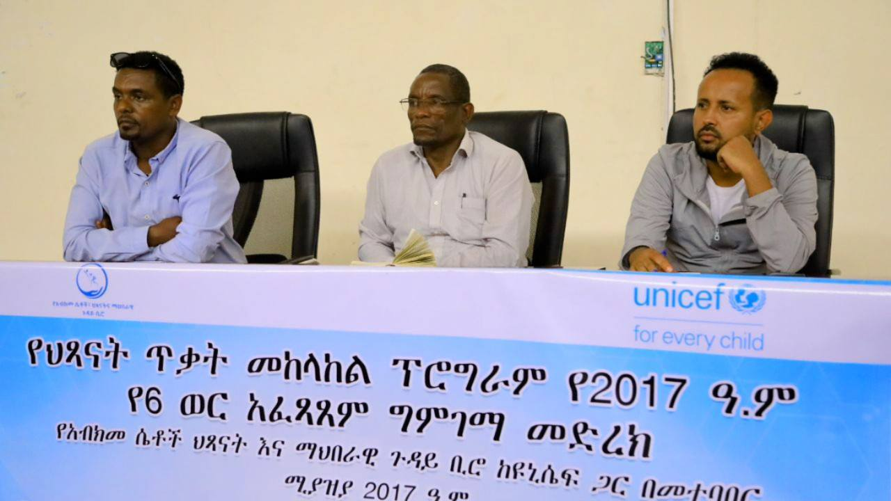የአብክመ ሴቶች ፣ህጻናትና ማህበራዊ ጉዳይ ቢሮ ከዩኒሴፍ ጋር በመተባበር በህጻናት ጥቃት መከላከል ፕሮግራም በበጀት ዓመቱ ባለፉት ወራት የተከናወኑ ተግባራትን ፕሮግራሙ ከሚተገበርባቸው ከተማ አስተዳደሮች እና ዞኖች እንዲሁም ከክልል ተቋማት የሚመለከከታቸው አካላት በተገኙበት ሚያዚያ 4 /2017 ዓ.ም ባህር ዳር ከተማ ገመገመ።